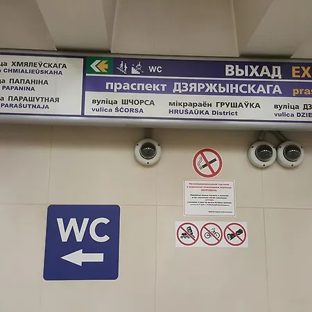 Grushevka